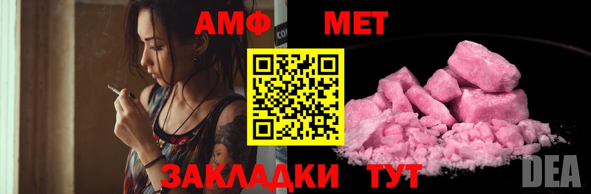 hydra как войти  Вход с VPN  Амфетамин  Кулебаки  Amphetamine 98% 