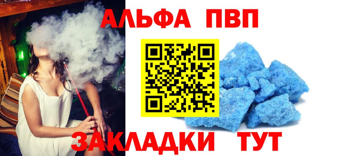А ПВП крисы CK Кулебаки