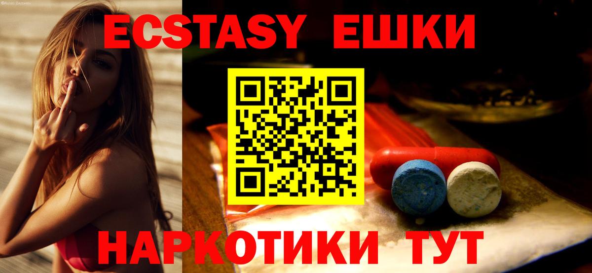 Ecstasy Cube Кулебаки