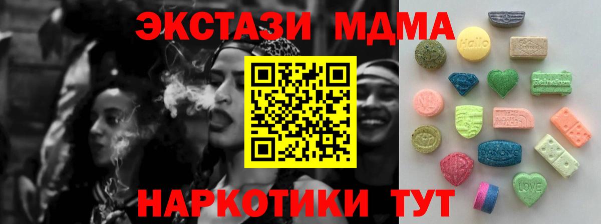 Экстази  Вход с VPN  где найти наркотики  Ecstasy Philipp Plein  Кулебаки 