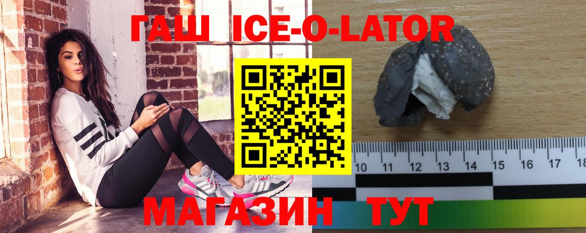 ГАШ убойный Кулебаки