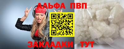 бошки Жуковский