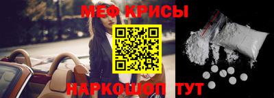 бошки Жуковский