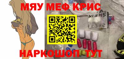 бошки Жуковский