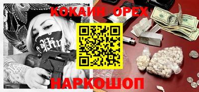бошки Жуковский