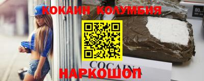 прущий лед Заволжье