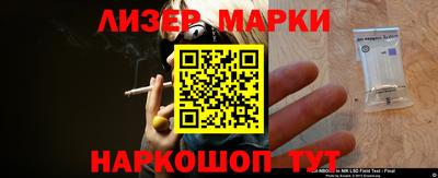 бошки Жуковский