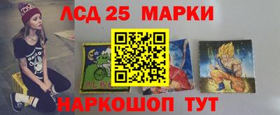 бошки Жуковский