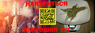 бошки Жуковский