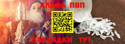 бошки Жуковский