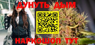 дистиллят марихуана Заводоуковск