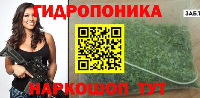 дистиллят марихуана Заводоуковск