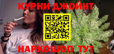бошки Жуковский