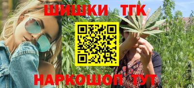 дистиллят марихуана Заводоуковск