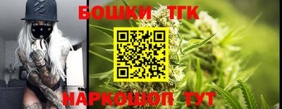 бошки Жуковский