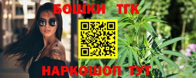 бошки Жуковский