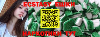 дистиллят марихуана Заводоуковск