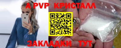 бошки Жуковский