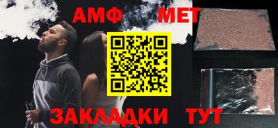 бошки Жуковский