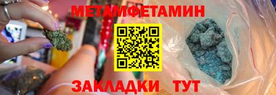 бошки Жуковский