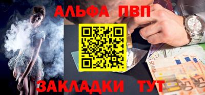 бошки Жуковский