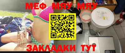 бошки Жуковский