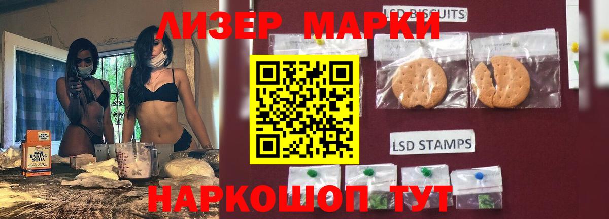 ЛСД экстази кислота Кулебаки