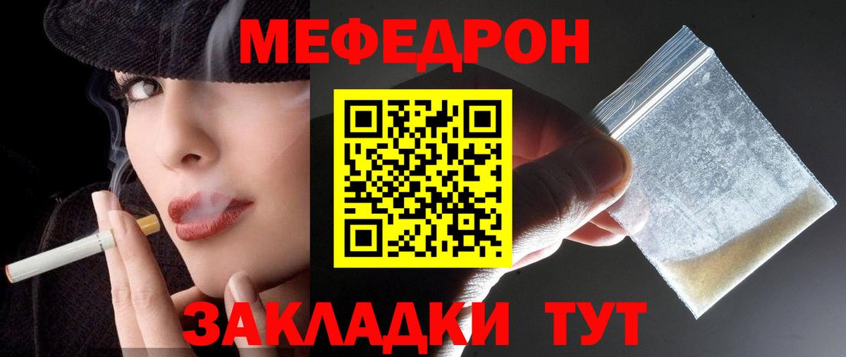 Меф VHQ  Меф VHQ  МЕФ  Мефедрон  Кулебаки  Вход с VPN 