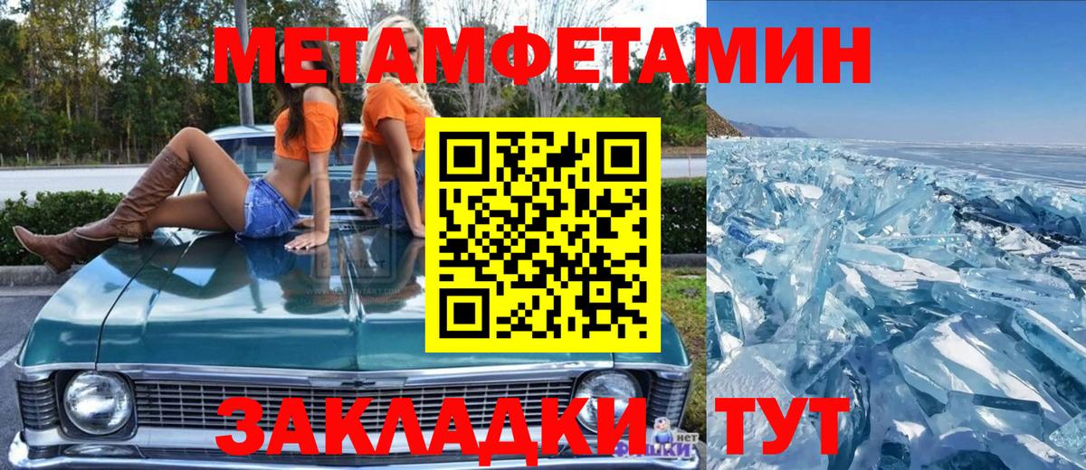 Первитин витя  Первитин витя  Вход с VPN  Кулебаки 
