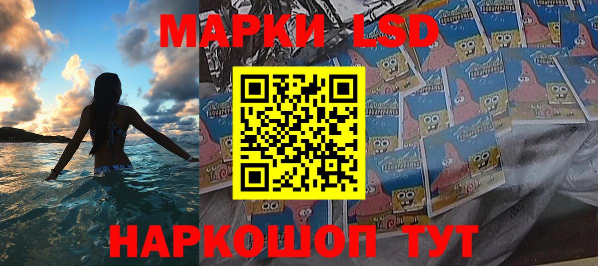 Марки N-bome 1500мкг Кулебаки