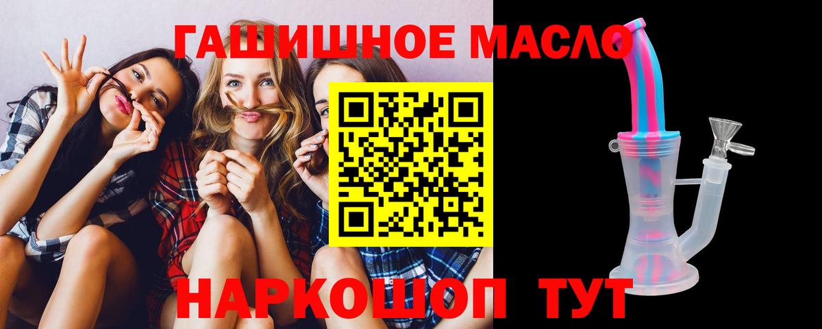 Дистиллят ТГК Wax  Вход с VPN  Кулебаки 