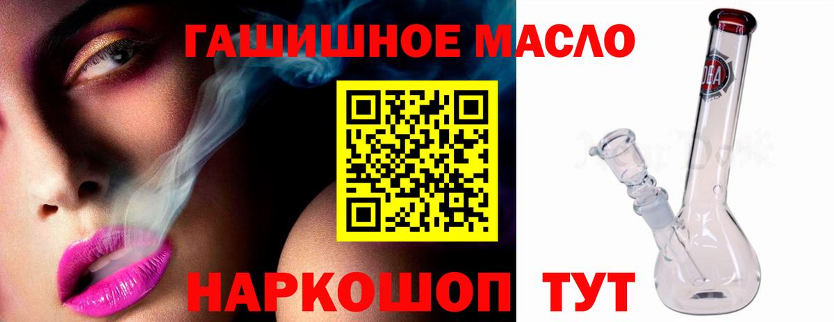 Дистиллят ТГК Wax Кулебаки