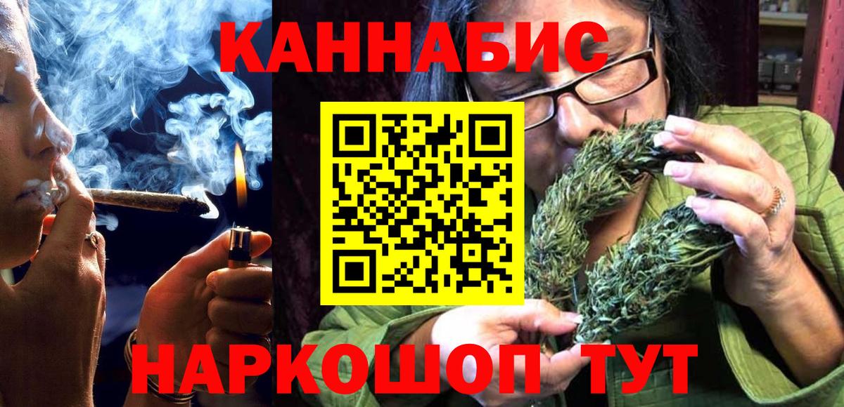 Бошки Шишки ГИДРОПОН  Шишки марихуана гибрид  Каннабис MAZAR  Вход с VPN  Кулебаки  Шишки марихуана AK-47 